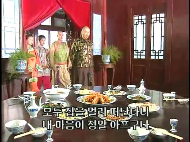 [황제의딸2] 44. 황제 그리고 아버지 | 인스티즈