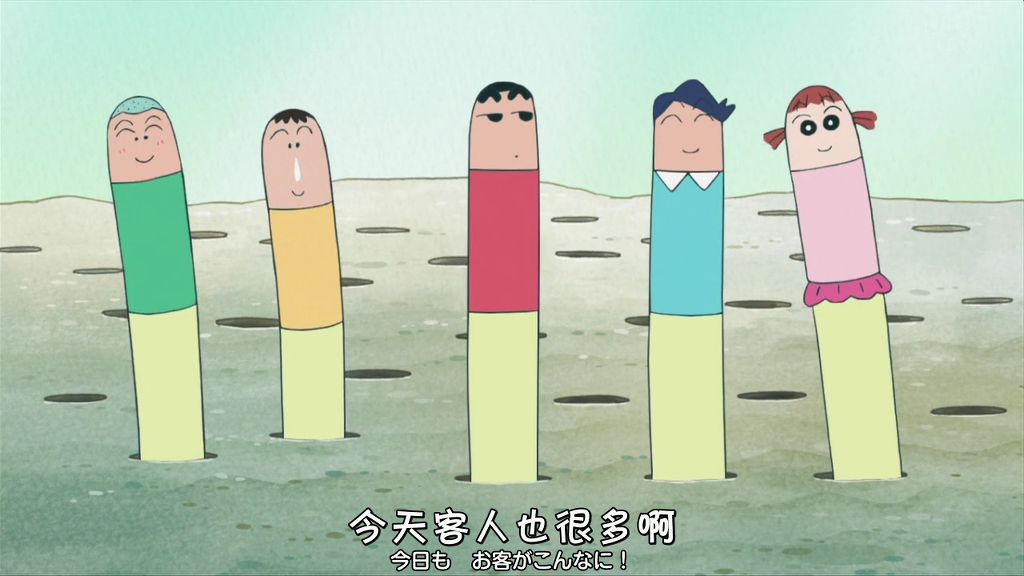 신나는아나고 이미지