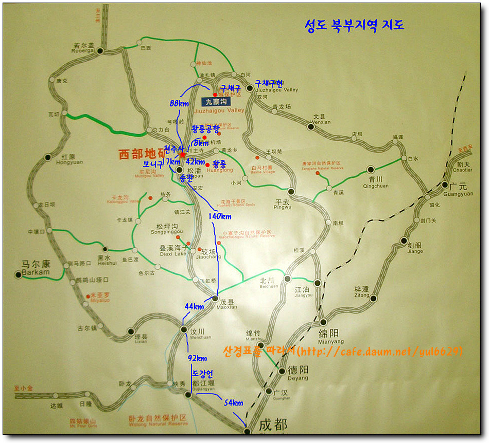 사천성 이미지