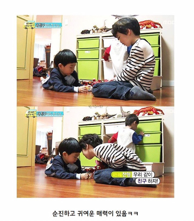생각해보면 인소여주 같은 삶을 사는 빈이ㅋㅋㅋㅋㅋㅋㅋㅋ | 인스티즈