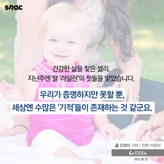 혼수상태 엄마를 깨운 아기의 울음소리 | 인스티즈