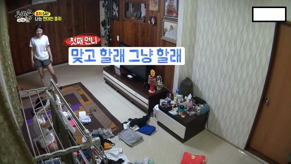 오늘자 동상이몽 현대판 콩쥐녀 (딥빡주의) | 인스티즈