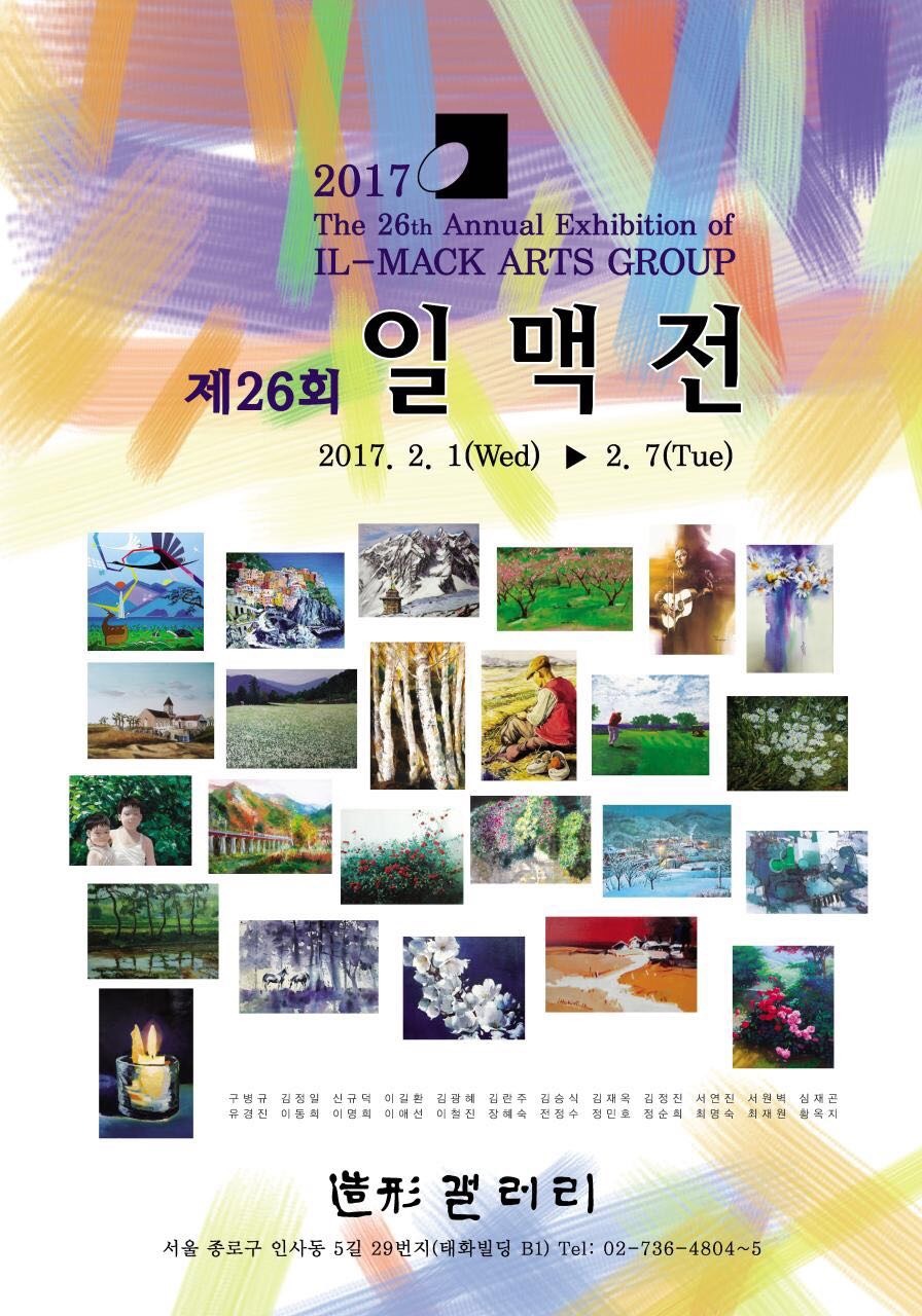 일맥 이미지