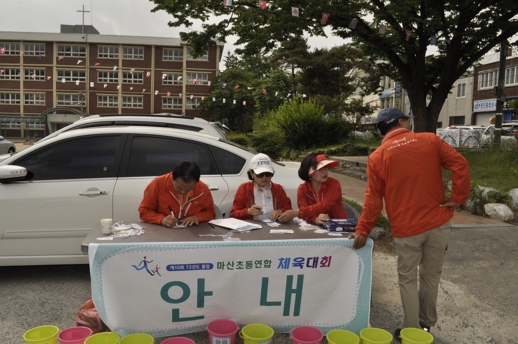 산호초등학교 이미지