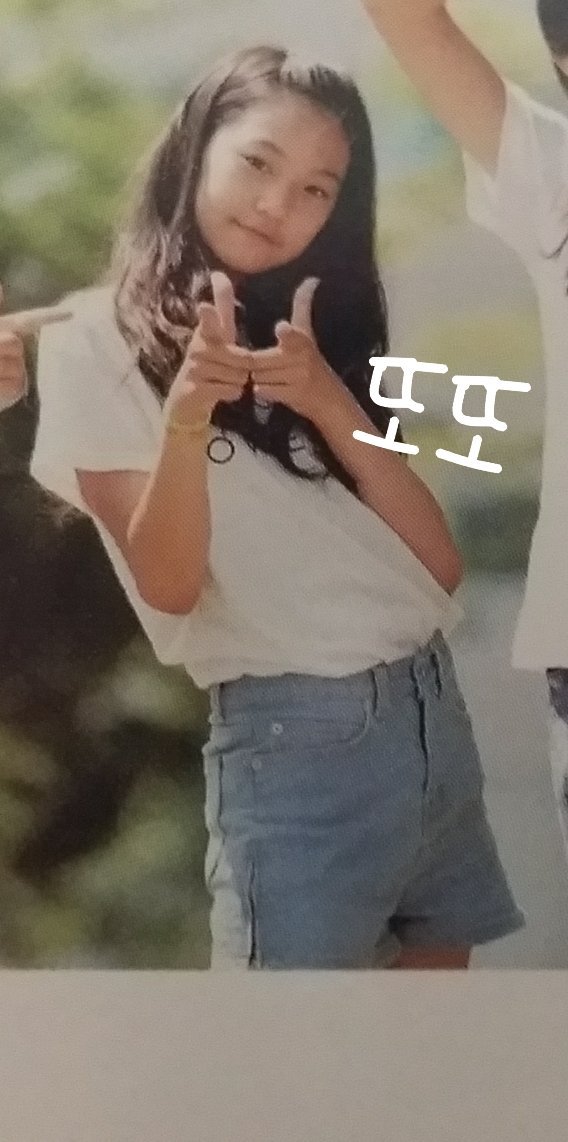 아이오아이 김도연 애기때 사진 ㅋㅋ | 인스티즈