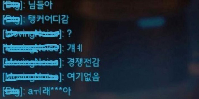 오버워치 아무말 대잔치 모음.jpg | 인스티즈