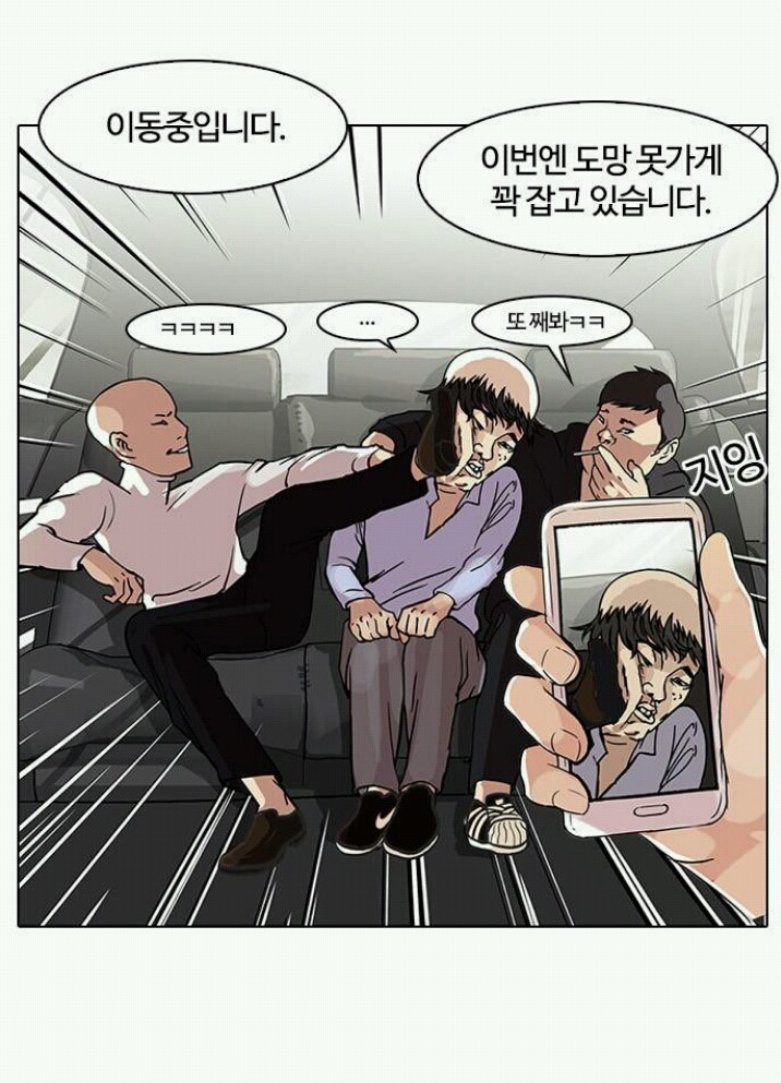 페이스북을 하면서 보게 되는 X같은 광경들 | 인스티즈