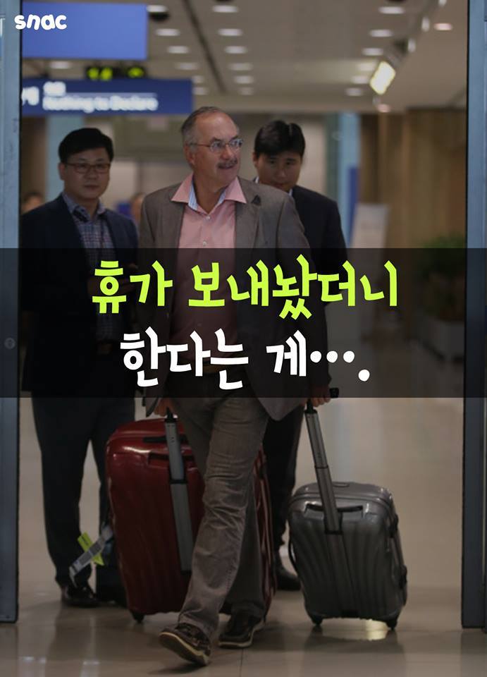 휴가 보냈더니 기껏 한다는 짓이.....jpg | 인스티즈