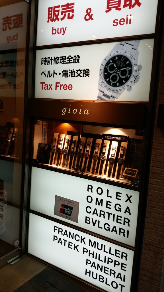 Gioia 이미지