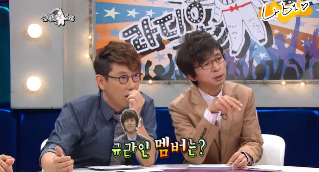 [라디오스타] 종현이 규라인에 들어가게 된 이유ㅋㅋㅋㅋㅋㅋㅋㅋ | 인스티즈