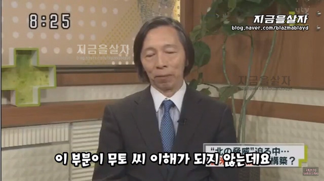 일본에서 바라보는 문재인.jpg | 인스티즈
