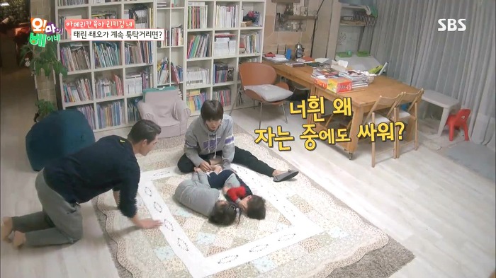 [오마이베이비] 태남매 싸움.JPG | 인스티즈