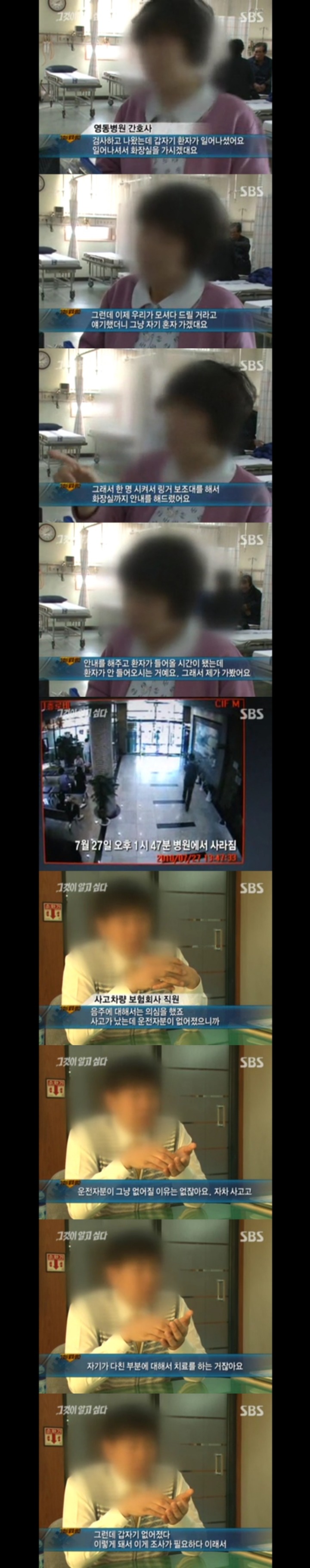 그알 레전드 38 - 어느 강력반 형사의 죽음.jpg | 인스티즈