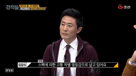 한나라당 대변인 시절 전여옥.jpg | 인스티즈
