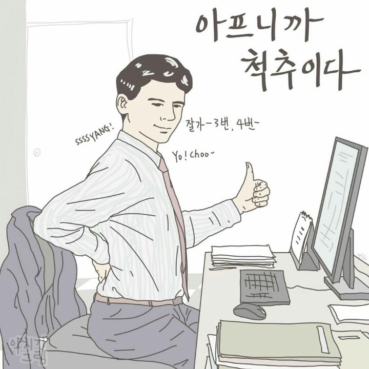 즐거운 주말...^^ | 인스티즈