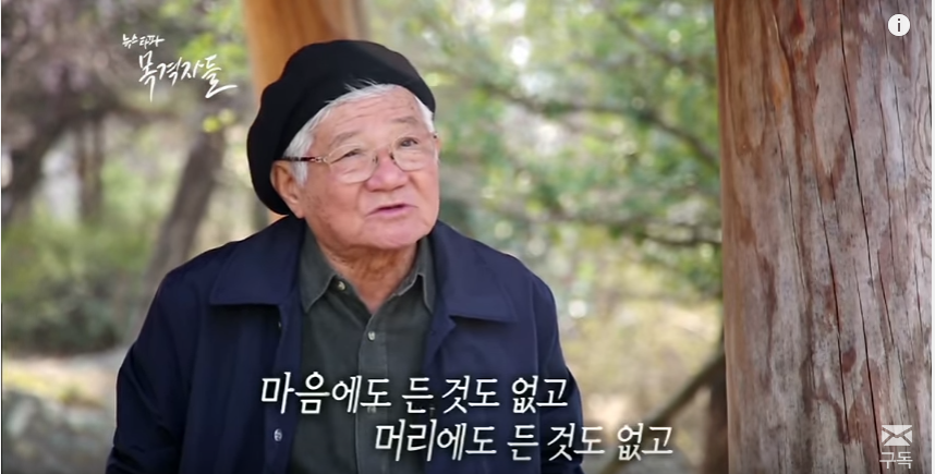 늙은이들에게 일침하는 할아버지 | 인스티즈