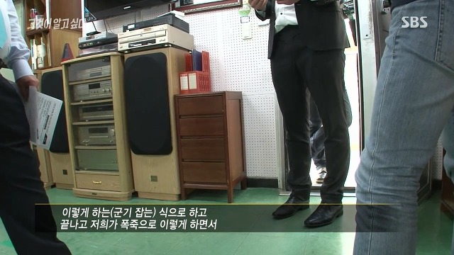 그것이알고싶다 PD의 사이다말빨 | 인스티즈