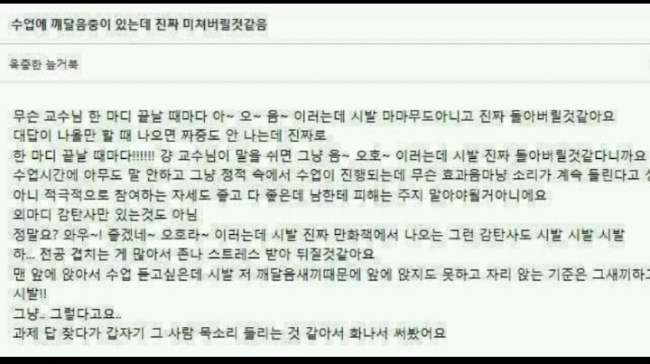 아 강의실에 마마무있음 | 인스티즈