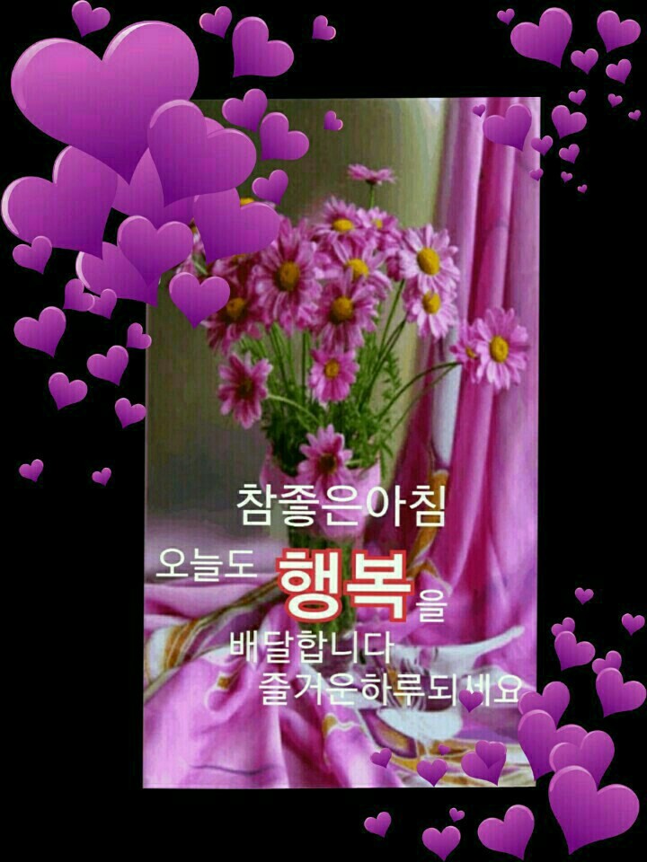 맨날맨날 이미지