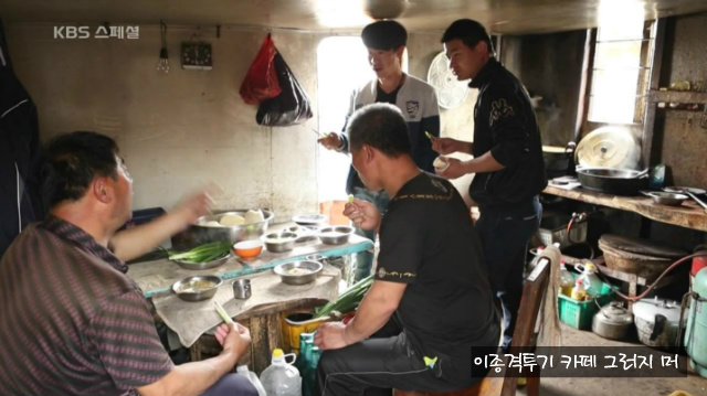 중국어선이 NLL해역에 불법조업하는 이유 | 인스티즈