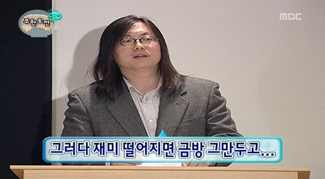 [무한도전] 내 성격은 무도 멤버 중 누구와 가장 맞을까 | 인스티즈