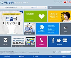 드림메디칼 이미지