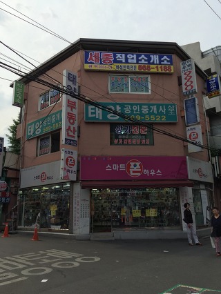 세종직업소개소 이미지