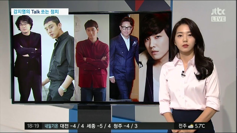 할말은 하는 스타들 | 인스티즈