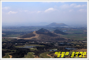 오름 이미지