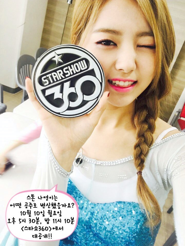 공주님 아이오아이 vs 할리퀸 아이오아이 (ioi) | 인스티즈