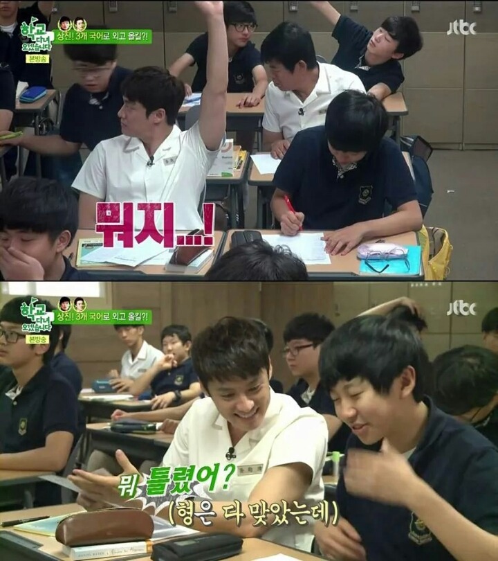 수업듣는게 좋고 시험보는게 스릴있어요 | 인스티즈