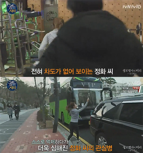 sns에서 관심못받으면 불행해지는 어느 연예인.jpg | 인스티즈