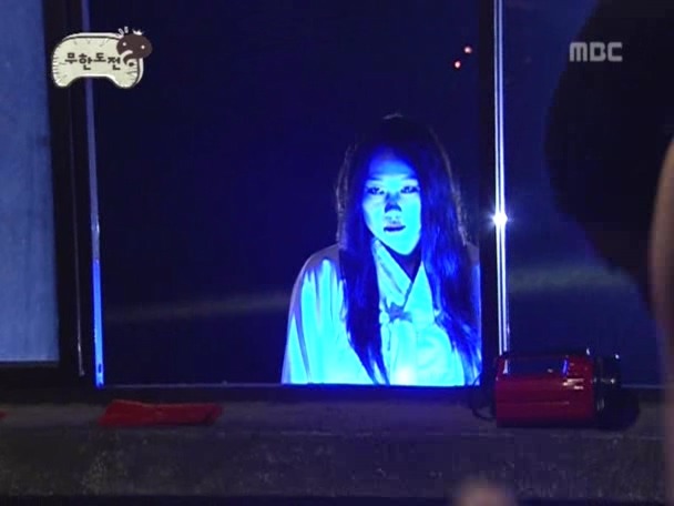 10년전 무도 납량특집 수준.JPG | 인스티즈