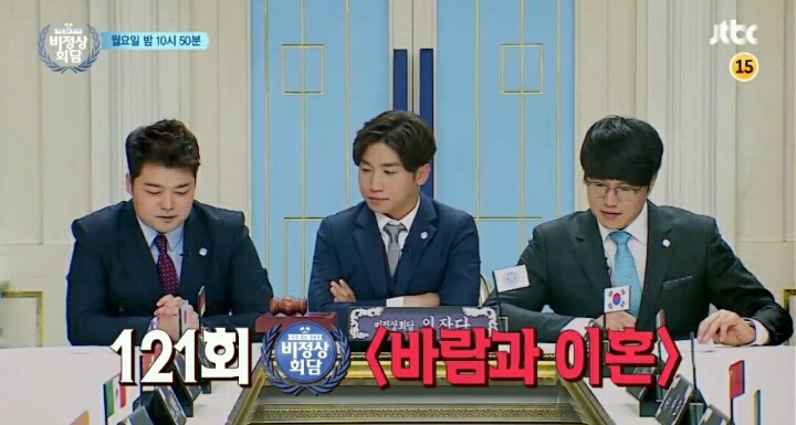 오늘자 비정상회담 예고 | 인스티즈