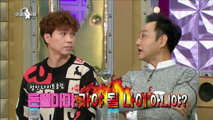 [라디오스타] 주변 연예인들에게 클럽 문의 전화 많이 온다는 박수홍 | 인스티즈