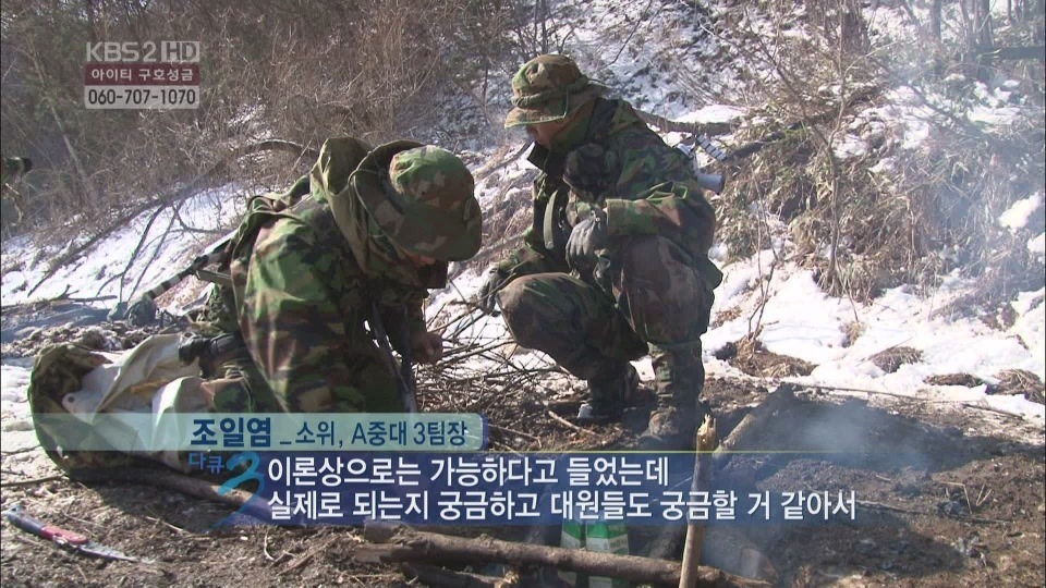 진짜 이런 소대장 만나야함 | 인스티즈