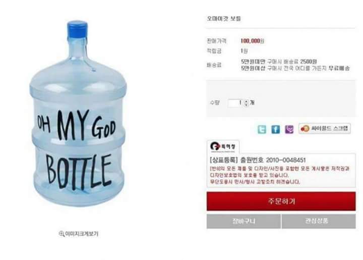 상남자의 텀블러 | 인스티즈