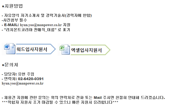 현대맨파워 이미지