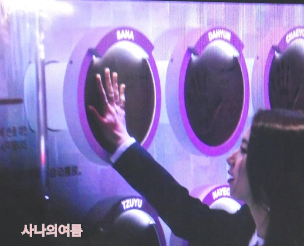 [트와이스] 생각보다 작은게 많은 사나.gif | 인스티즈