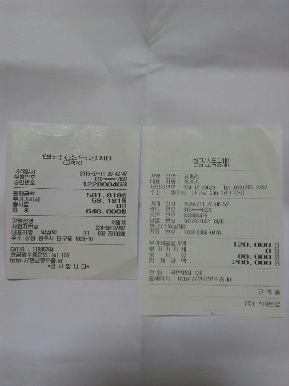 코끼리가요방 이미지