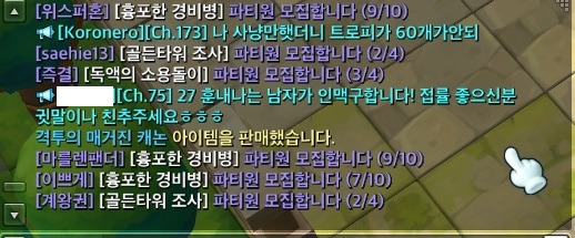 27살 남자가 인맥구합니다 | 인스티즈