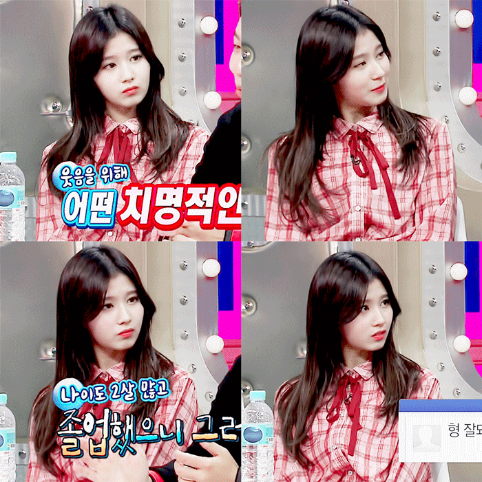 [트와이스] 상대가 말할때 빤히 쳐다봄류 | 인스티즈