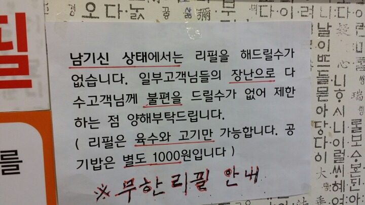 소문난돼지국밥 이미지