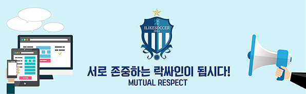 나이지리아가 일본을 개박살낼 수 있었던 이유.jpg | 인스티즈