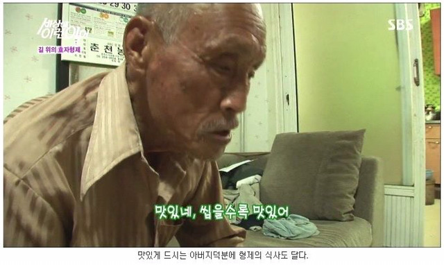세상에 이런일이 - 길 위에 효자형제 (사이다형제) | 인스티즈
