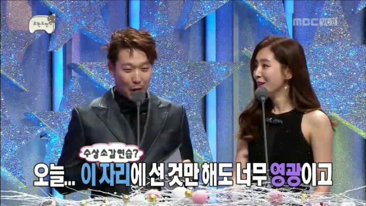 [무한도전] 조금은 대상 기대했다는 정준하 | 인스티즈