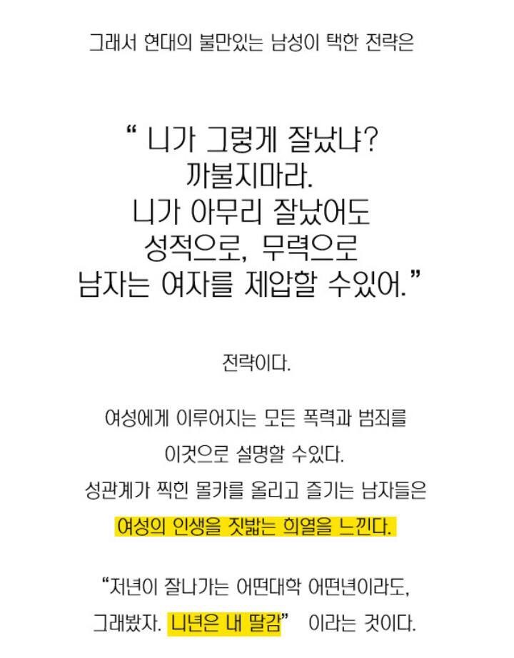 한국은 특이한 나라이다 | 인스티즈