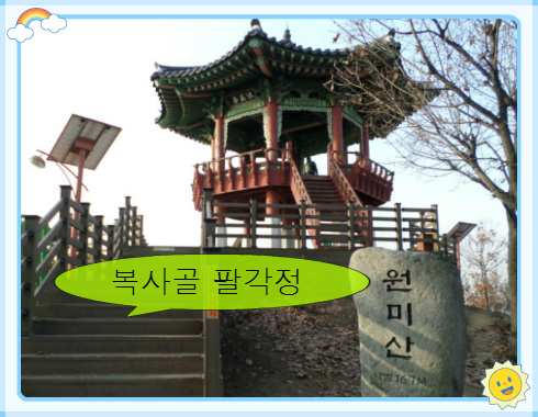 팔각정 이미지