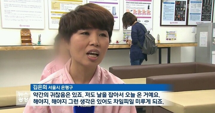 건강검진 받으러 안 가는 이유.jpg | 인스티즈