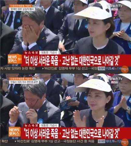 서럽게 우는 오늘자 강기정 전 의원ㅠ | 인스티즈